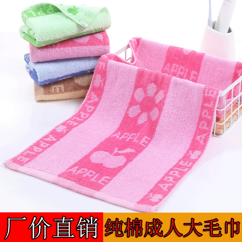 Factory Direct Sales of Household Adult Ordinary Face Towels, Pure Cotton Absorbent Hand Towels, Face Towels for Middle-Aged and Elderly People, Wedding Return Gifts