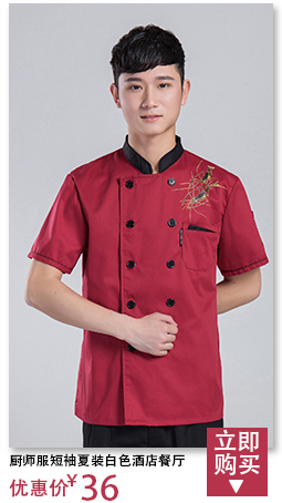 Uniforme de cuisinier en coton - Ref 1910017 Image 14