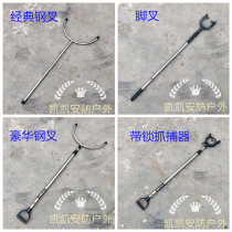 Anti-riot stainless steel fork fork fork arrestor Campus security Enterprise hospital Kindergarten security security equipment