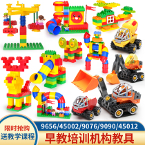Childrens large particle building blocks 9090 mechanical gear 9656 variety of engineering 45002 pipe 9076 set of 3 teaching aids