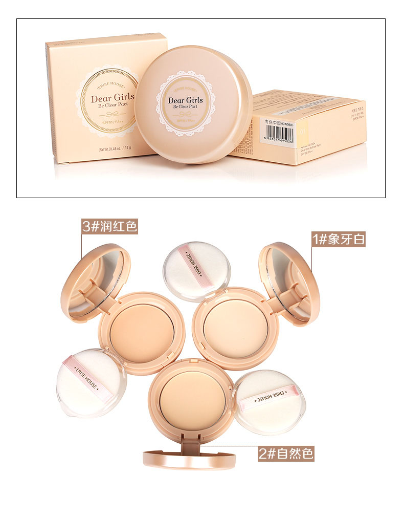 Etude House bột phấn trang điểm phấn che khuyết điểm dưỡng ẩm kiểm soát dầu trang điểm lâu trôi khô trang web chính thức cửa hàng chính thức phấn phủ the face shop