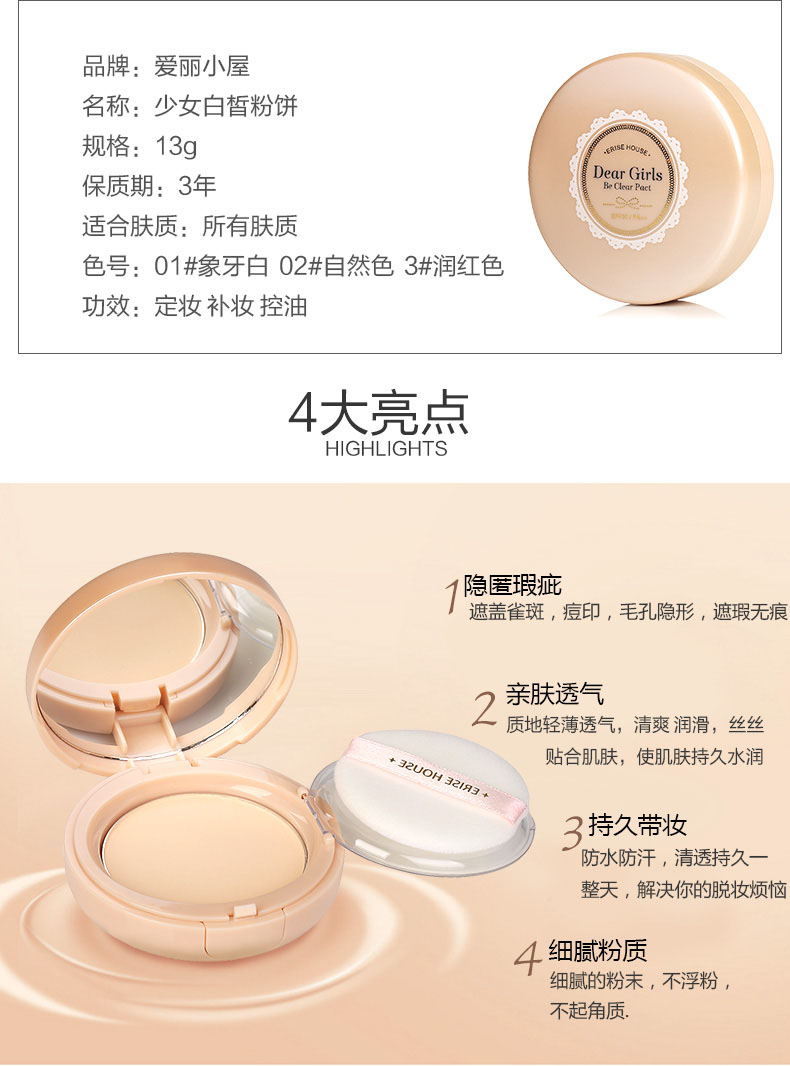 Etude House bột phấn trang điểm phấn che khuyết điểm dưỡng ẩm kiểm soát dầu trang điểm lâu trôi khô trang web chính thức cửa hàng chính thức phấn phủ the face shop