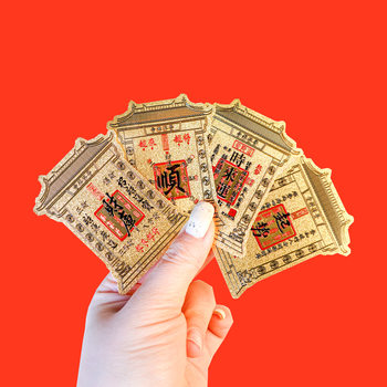 New house type treasury mobile phone stickers treasury good fortune, send friends and elders holiday gifts