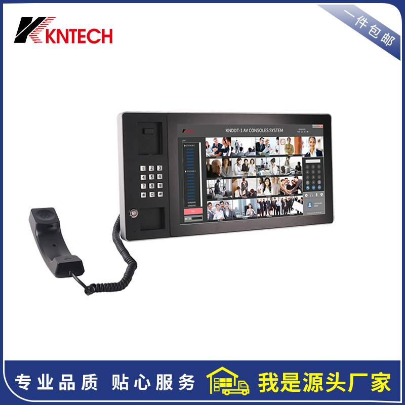 Desktop Type Visual Dispatch Desk Film Monitoring Dispatch Desk Touch Screen Dispatching Desk for Clenbuterol KNDDT-2-A15