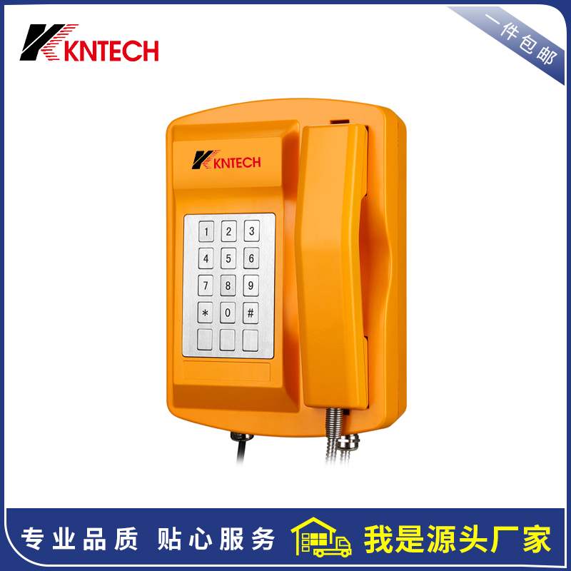 Chemical plant, oil field, nuclear power station, waterproof, moisture-proof, explosion-proof telephone, IP network telephone, power plant, industrial telephone