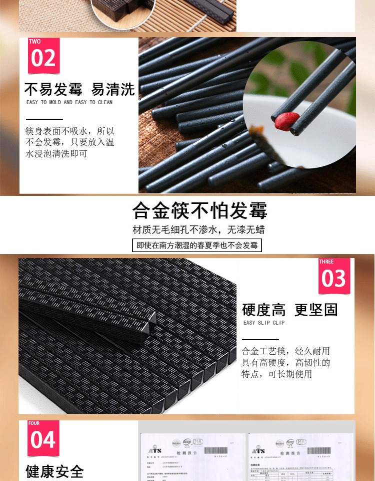 Không sơn, không sáp, đũa, nhiệt độ cao, không biến dạng, đũa hợp kim, 10 đôi đũa gia đình, chống trượt, bộ đồ ăn bị mốc, nhà hàng đĩa sứ trắng