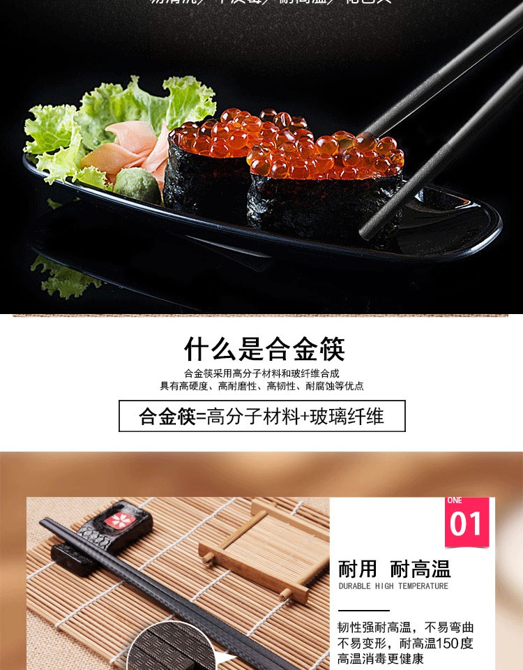 Không sơn, không sáp, đũa, nhiệt độ cao, không biến dạng, đũa hợp kim, 10 đôi đũa gia đình, chống trượt, bộ đồ ăn bị mốc, nhà hàng đĩa sứ trắng