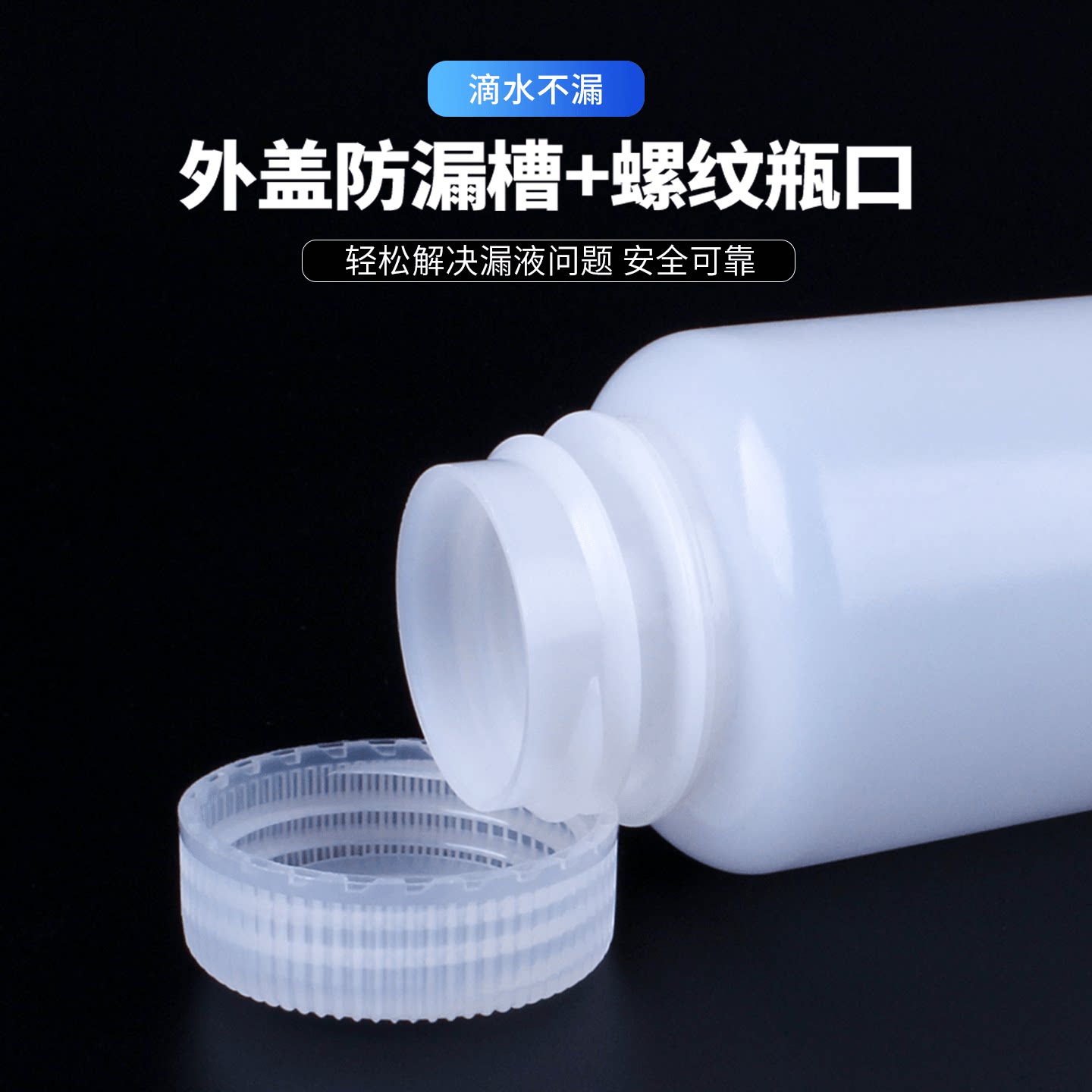 4000ml高密度聚乙烯加大口样品瓶:实验室必备神器,药剂储存新选择!