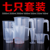 250ml measuring cup with scale home ml baking 50ml small shaker 100ml with gram 250ml measuring cylinder