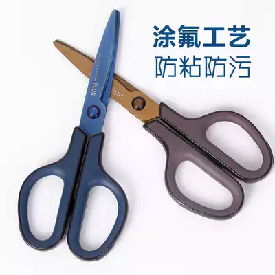 Japan imported PLUS Prussia 175 titanium plated non-adhesive good scissors not rusting Arc Blade protective cover