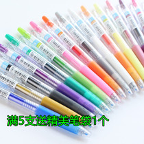 Japan Baile Juice Baguo Color Neutral Pen 0 5mm Press Pen Juice Pen 36 Color LJU-10EF