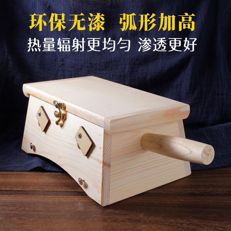 Curved heightened household solid wood hanging moxibustion box six-needle waist, abdomen, back and knees general warm palace Aizhu smoked neck and shoulder push-pull