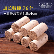 The shop owner uses a special grade three years of pure moxibustion strip Chen years of wild agkistrodon with hand stone grinding mulberry paper smoked