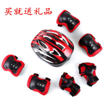 Childrens roller skating helmet Skating roller skating skates protective gear set Skateboard bicycle knee protector 7-piece protective gear