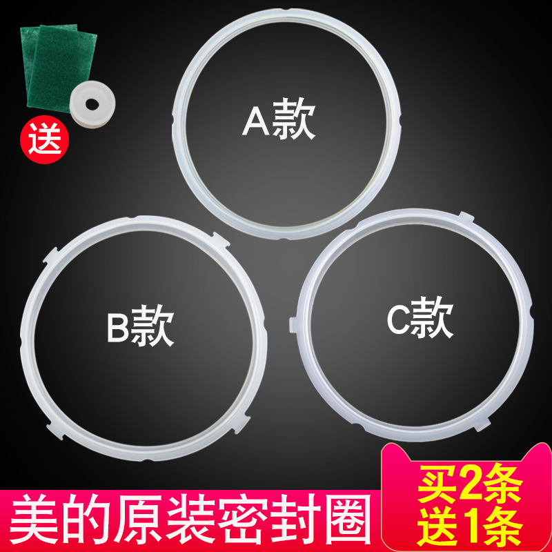 The original mechanical voltage cooker seal ring 5L litre high voltage cooker rubber ring accessories 6L liter silicone ring 4L liter ring