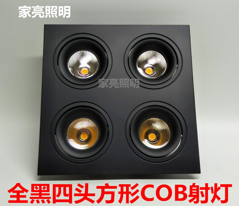 Black Four-Head Spotlight Led Recessed Square Cob Ceiling Grille Living Room Downlight Ceiling Spotlight Black Four-Head Spotlight Led Recessed Square Cob Ceiling Grille Living Room Downlight Ceiling Spotlight