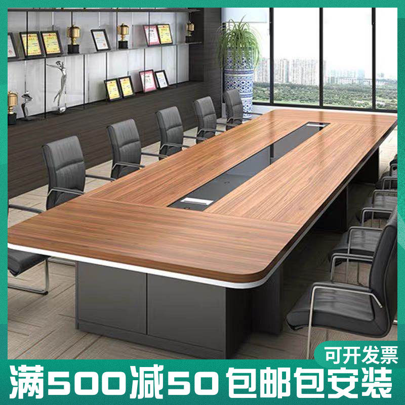 Conference Table Long Table Brief Modern Office Furniture Training Table Negotiation Table Meeting Room Strip Meeting Table And Chairs Combination