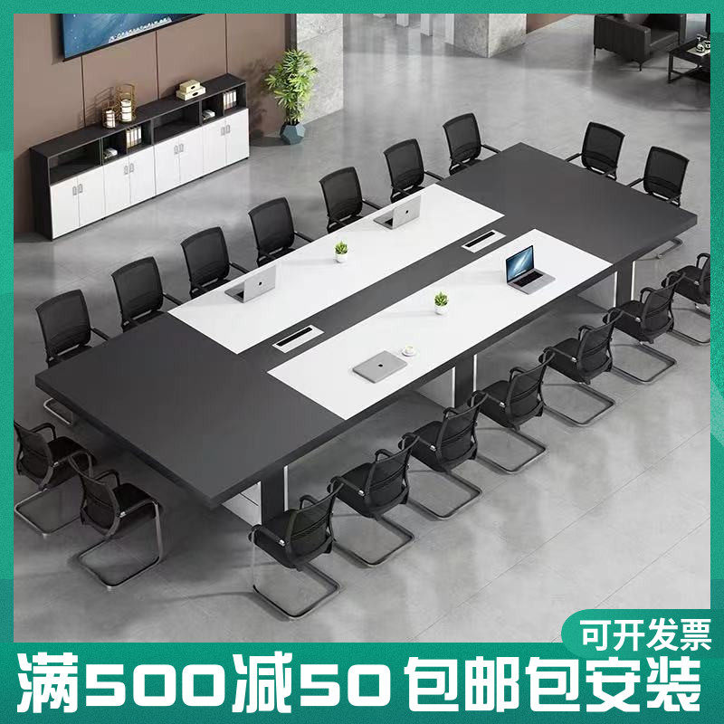 Office furniture large conference table long table brief modern rectangular staff training table and chairs combined office table