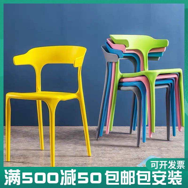 Home Chairs Stackable Table Separate Dining Chairs Can Stack Plastic Stools Thickened High Style Living Room Cooked Glue Backrest