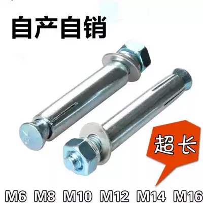 Galvanized screw M6M8M10 explosion screw explosion iron canopy expansion screw