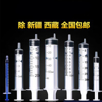 Disposable syringe Syringe 1ml2 5ml5ml10ml20ml Straight screw syringe Doucher Feeder