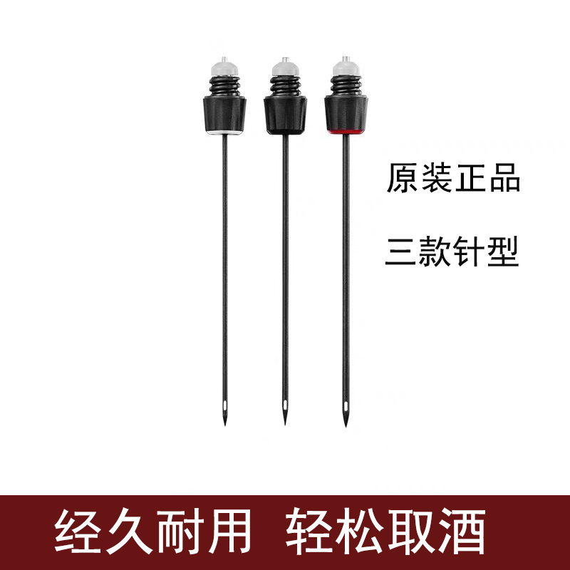 Coravin Karavan Wine Extractor Needle Eternal Series Three-In-One Wine Extractor Needle Set Original and Authentic