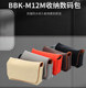 Jishujia Black Card Storage Bag Thickened Magnetic Suction