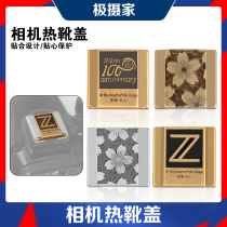 Extremely suitable for Nikon hot shoe cover Z5 Z6 Z7 Z30 Z50 ZFC protective cover 3M paste shutter button