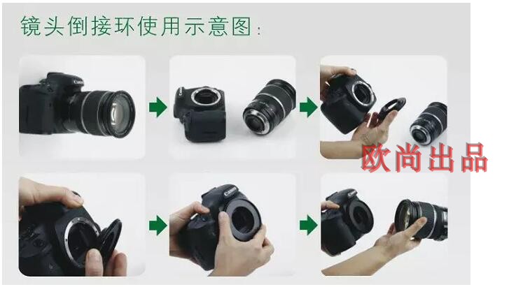 AI-58mm SLR Nikon đảo gắn phù hợp AF-P ống kính 70-300mm close-up ring ring Macro ngược - Phụ kiện máy ảnh DSLR / đơn chân đế điện thoại quay phim