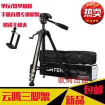 Camera tripod for Canon SLR micro-single panoramic cloud platform anchor photography camera mobile phone selfie tripod