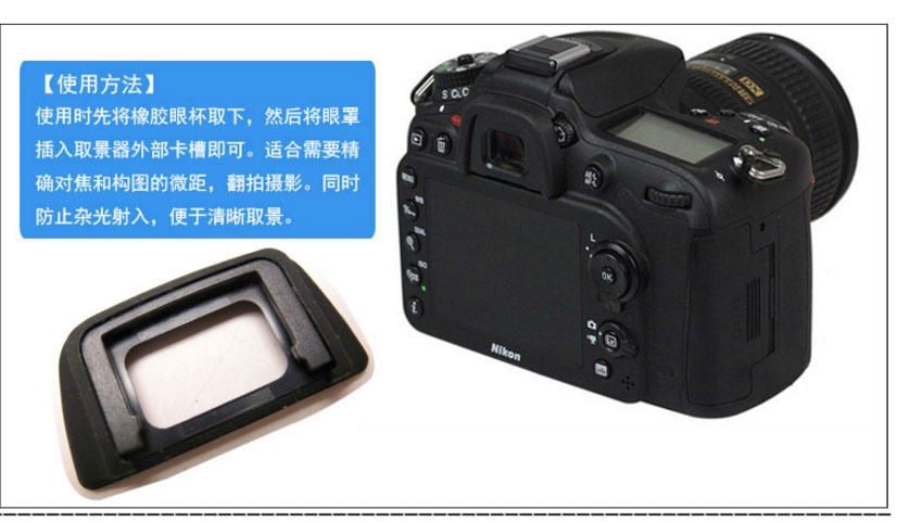 Áp dụng D5200 D5100 kính D3100 D3000 D60 D200 D40 máy ảnh SLR phụ kiện - Phụ kiện máy ảnh DSLR / đơn túi máy ảnh nikon