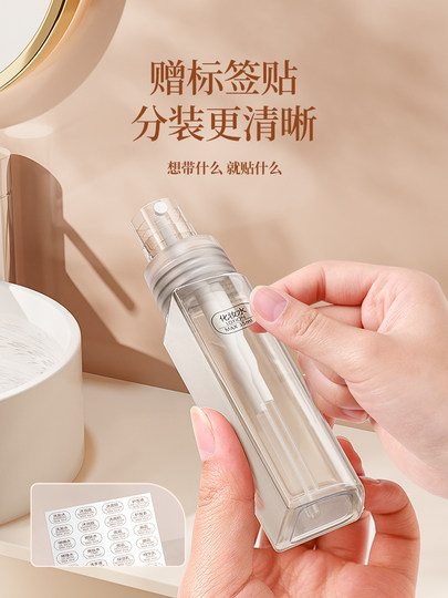 Travel Refillable Bottles, Travel Essentials, Cosmetic Samples, Portable Sticky Notes Set, Spray Bottle, Shampoo, Shower Gel, Lotion