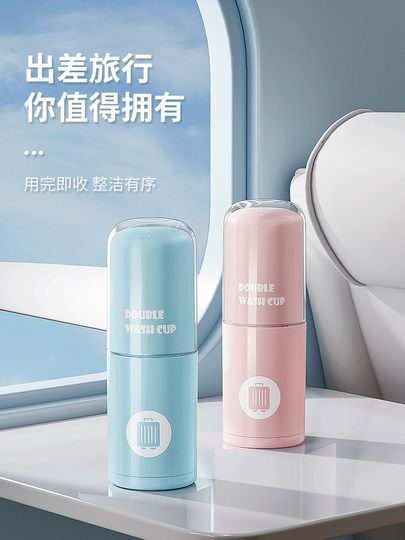 Etravel Travel Toiletry Set Multifunctional Mouthwash Cup Travel Storage Box Portable Double Toiletry Cup