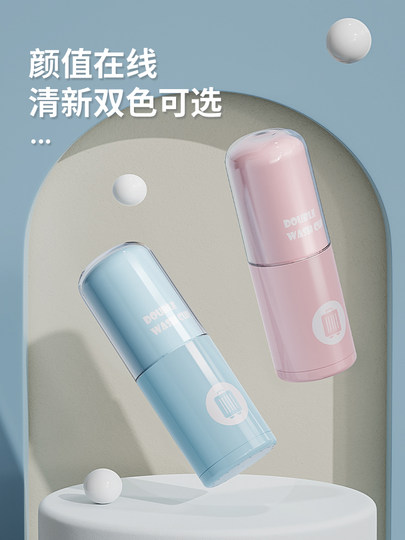 Etravel Travel Toiletry Set Multifunctional Mouthwash Cup Travel Storage Box Portable Double Toiletry Cup