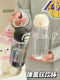 2026 Spring/Summer Edition~Water Bottle for Girls with High Aesthetic Appeal, Portable, High-Temperature Resistant, Food-Grade Straw Water Bottle for Children and Students