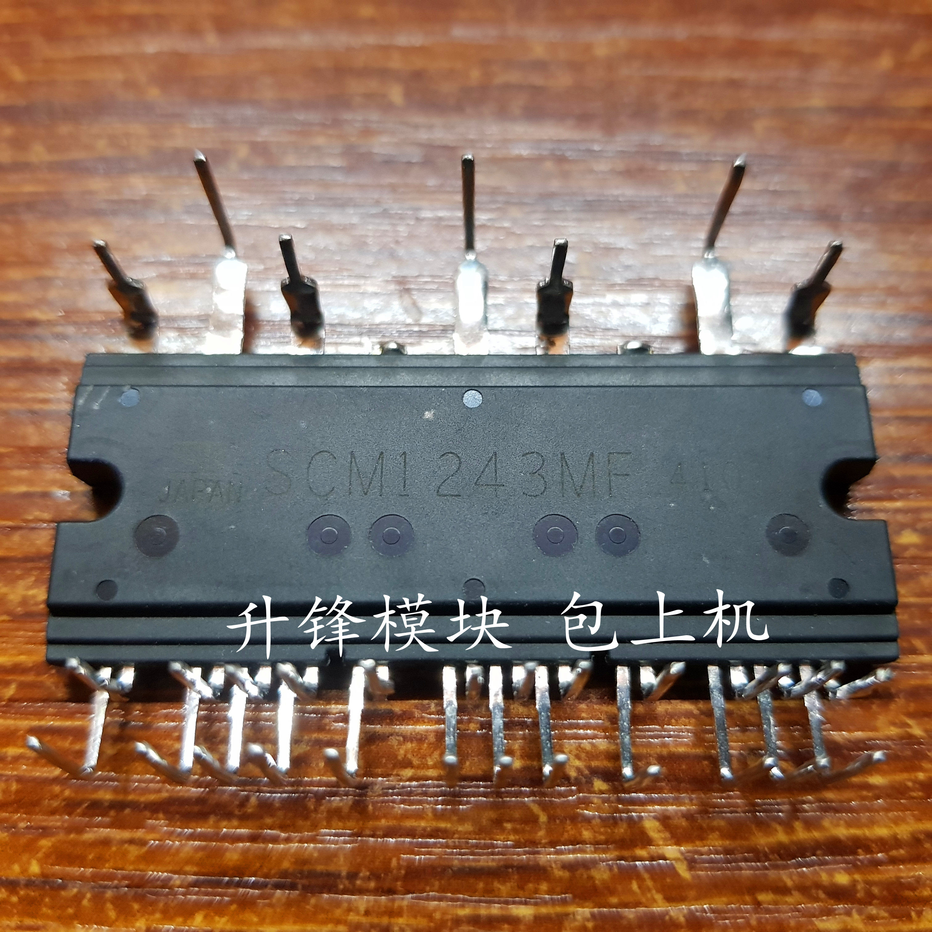 SCM1246MF SCM1245MF SCM1243MF SCM1242MF SCM1125MF chaiji original