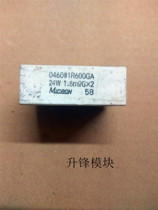 0460#1R600GA Original Disassembly Machine Quality Assurance Pre-shoot Questioning