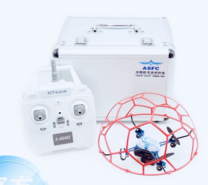 Transport Aircraft W200 Drone Transport Mission Flies to Beijing in the National Competition B4 Project