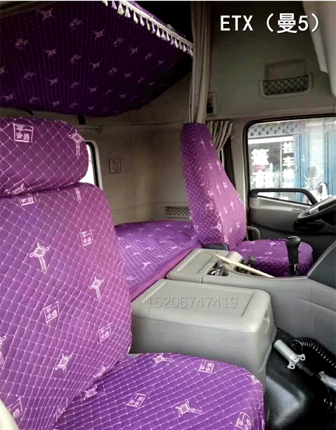 Auman ETX GTL EST Man 569 bộ ghế ngủ đặt xe lớn lái xe tải trang trí xe cung cấp Daquan - Ô tô nội thất Accesseries