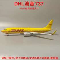 47cm with wheels with lamp DHL International express aircraft model Debon express cargo plane emulated model gift