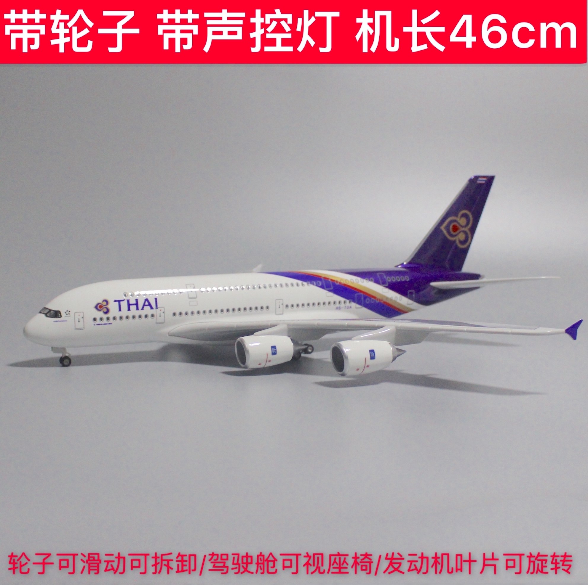 46cm Thai Airlines 380 Aircraft Model with Wheels and Lights Thai Airlines Airbus 380 Simulation Aircraft Model Gift