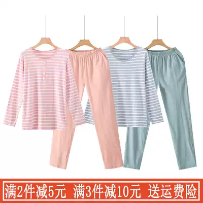 Pure cotton women's long-sleeved trousers two-piece suit striped loose large size thin autumn and winter home clothes can be worn outside pajamas