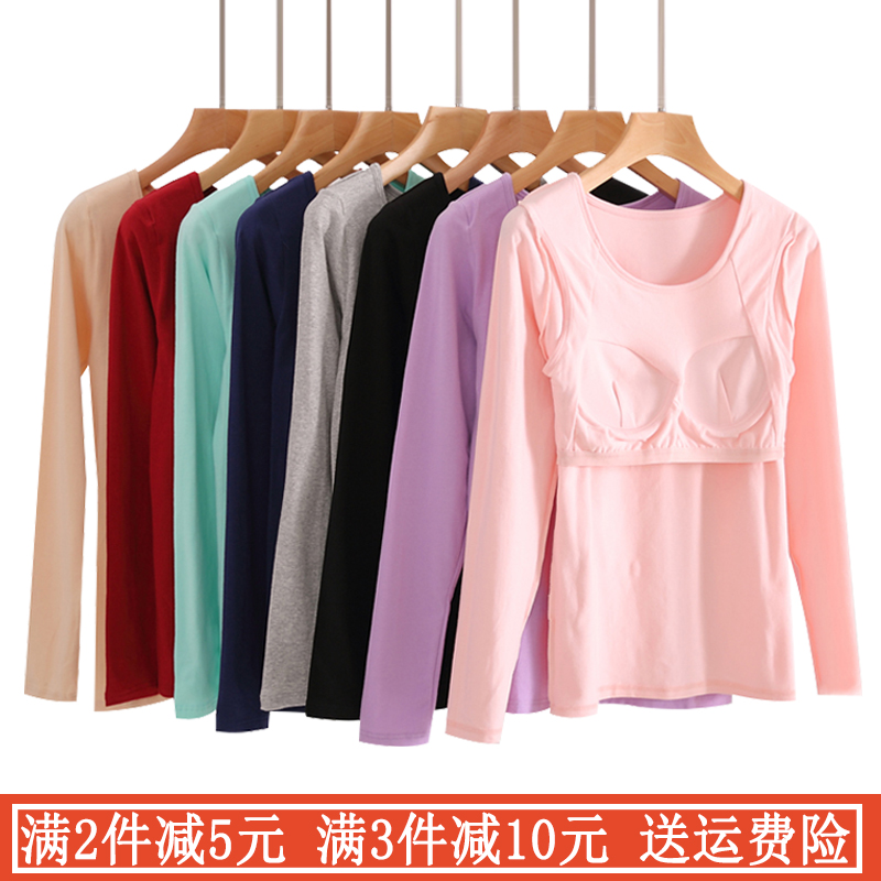 With chest cushion long sleeves T-shirt vest brat free bra no steel ring cups integrated yoga lingerie sleepwear undershirt