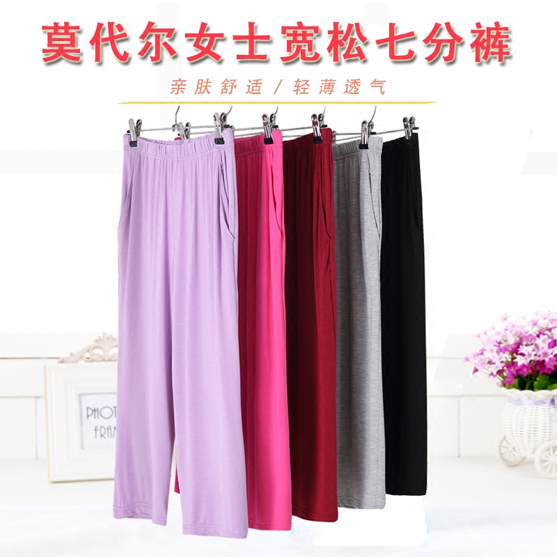 Summer ladies modal cotton cropped pants thin sports yoga pajama pants loose casual plus fat plus size home pants