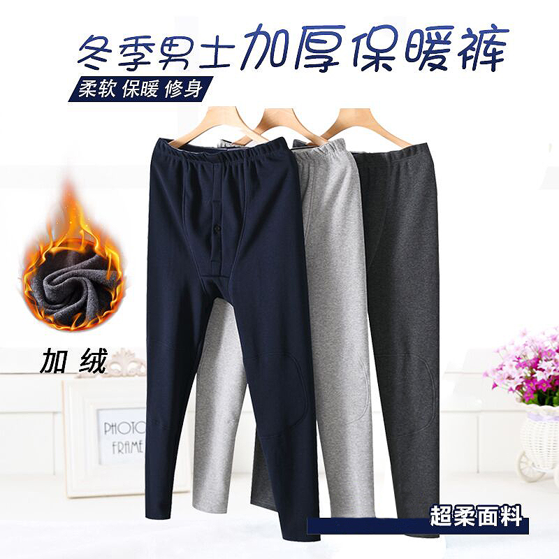 2021 men's sanitary pants winter fleece thickened warm pants loose and comfortable thickened fleece pants wool pants cotton pants