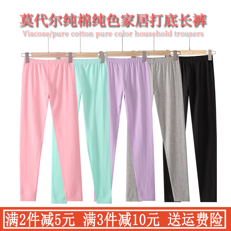 Pure Cotton Lady Sanitary Pants Spring Autumn Winter Modell Pure Color Inner lap pants Body Beauty Body Thin student sanitary pants Nets pants