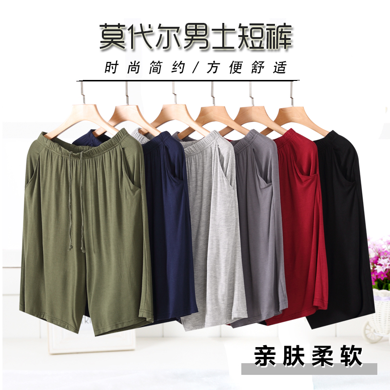 Modal Men's Shorts Summer Thin Five Point Home Shorts Loose Casual Plus Size Home Pajamas Beach Pants