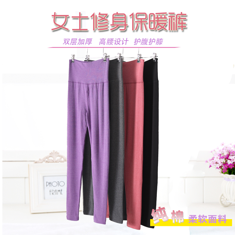 Women's high waist warm pants for autumn and winter