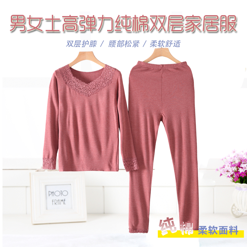 Autumn and winter women's high-stretch lace underwear set V-neck body autumn clothes sanitary pants warm knee pads cotton home clothes