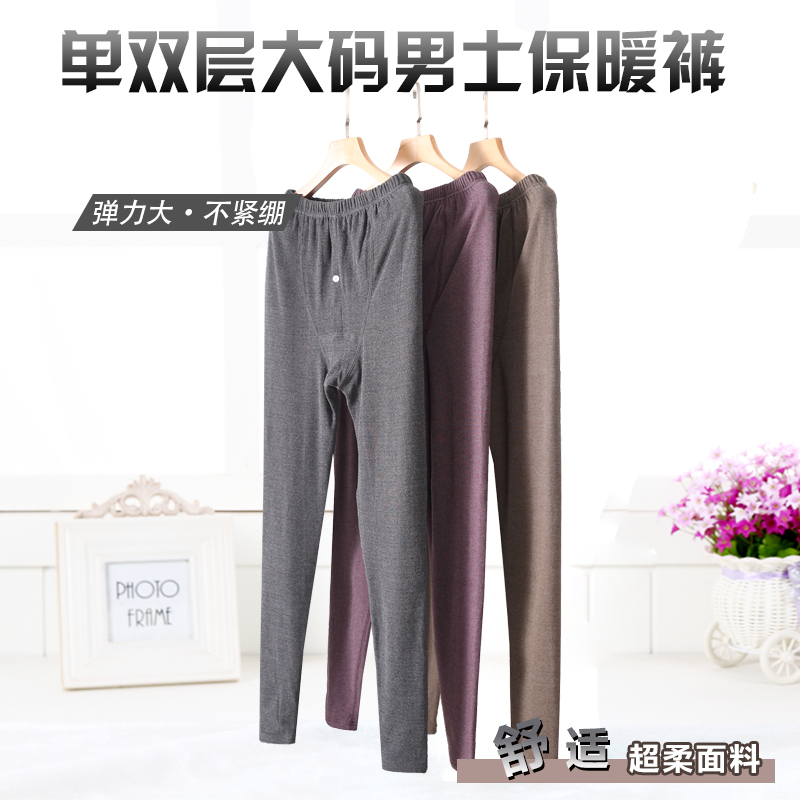 Autumn and winter men's double layer warm pants single piece large size thick wool pants sanitary pants tight underwear knee pads cotton pants sanitary pants